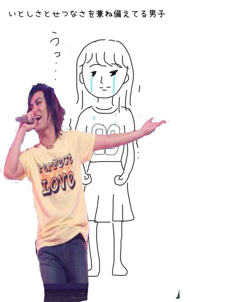 私の横に彼氏を描いて下さい…!