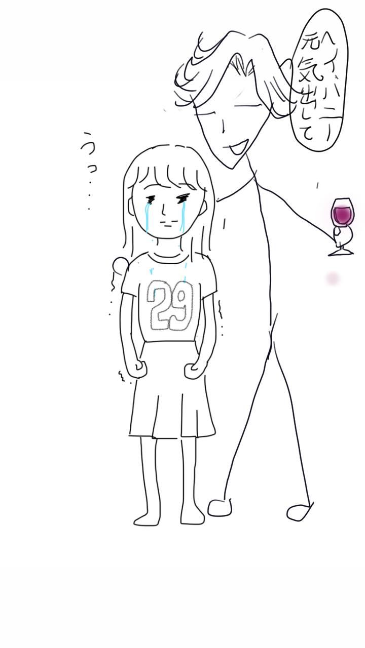 私の横に彼氏を描いて下さい…!
