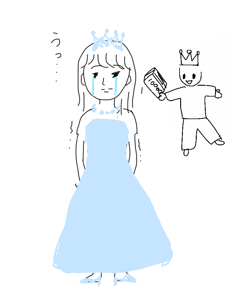私の横に彼氏を描いて下さい…!