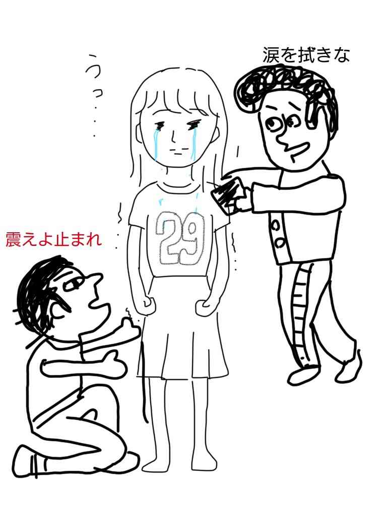 私の横に彼氏を描いて下さい…!