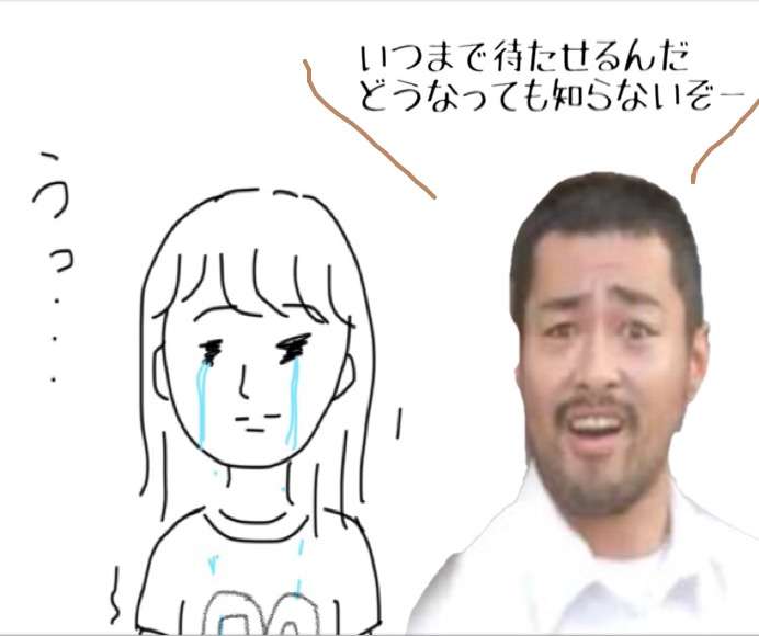 私の横に彼氏を描いて下さい…!