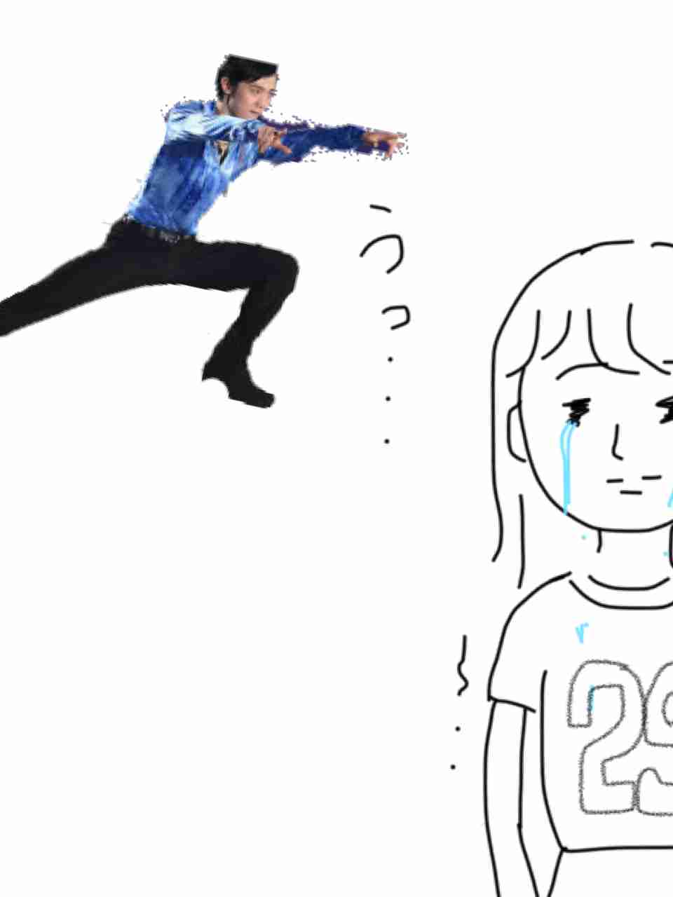 私の横に彼氏を描いて下さい…!