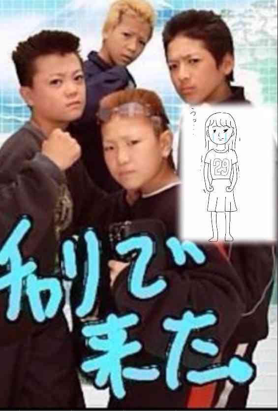 私の横に彼氏を描いて下さい…!