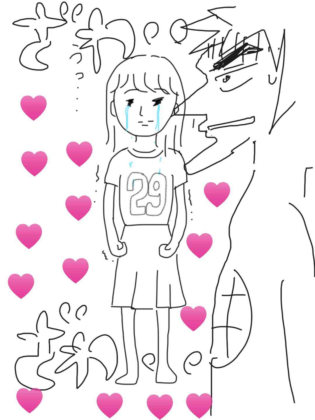 私の横に彼氏を描いて下さい…!