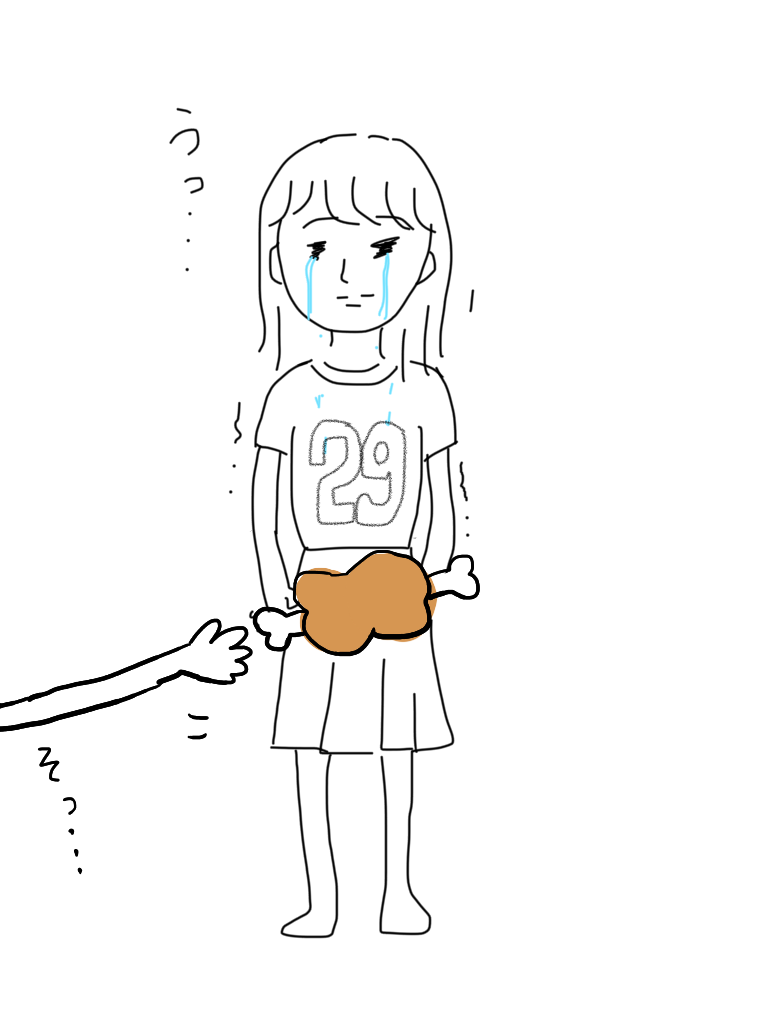 私の横に彼氏を描いて下さい…!