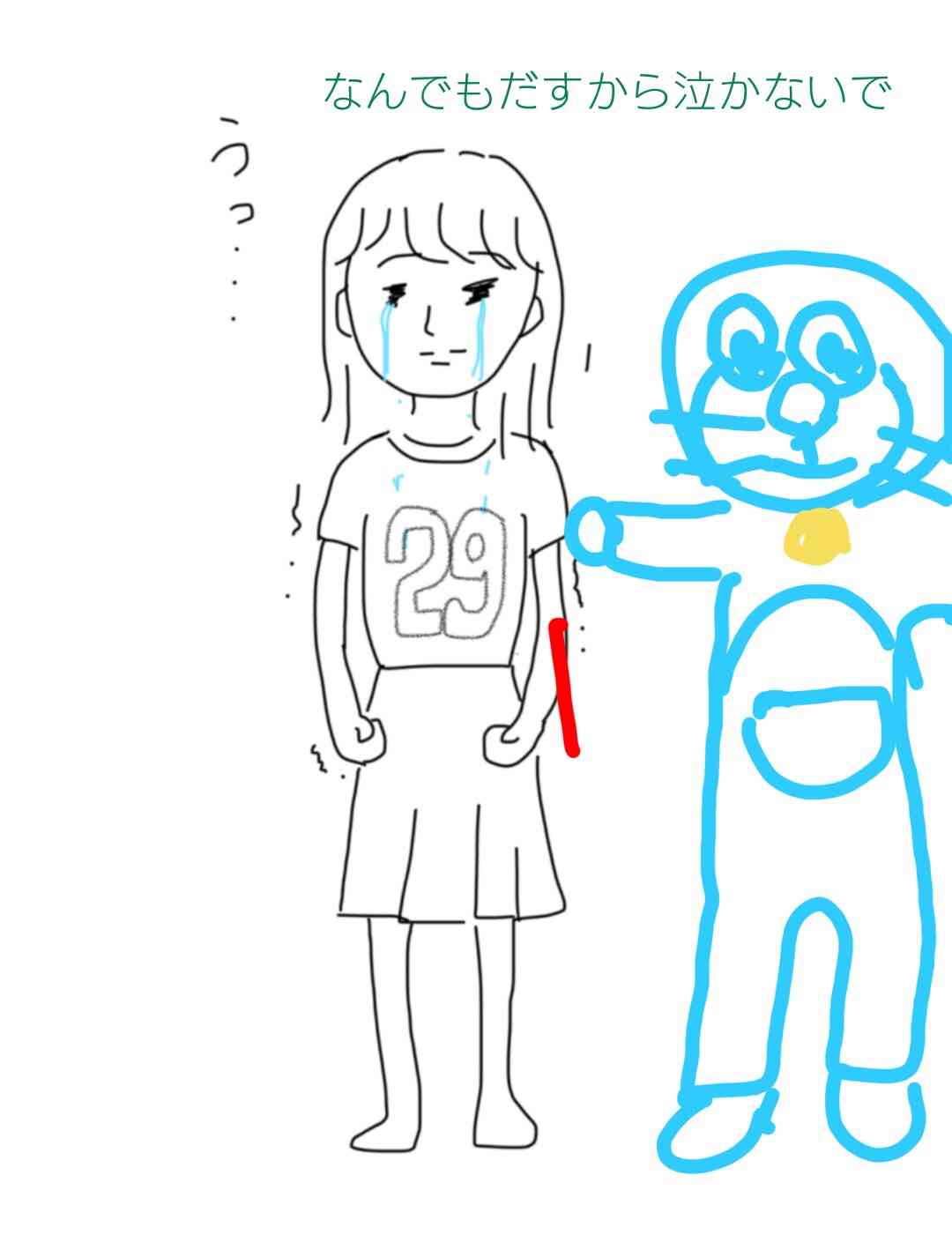 私の横に彼氏を描いて下さい…!
