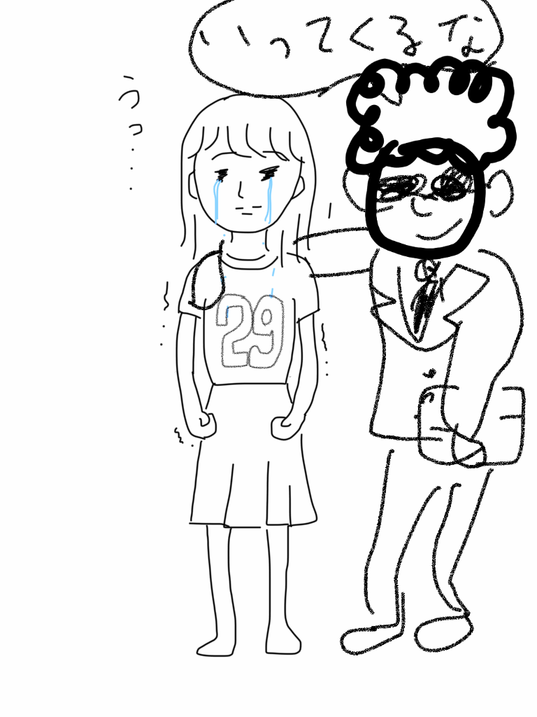 私の横に彼氏を描いて下さい…!