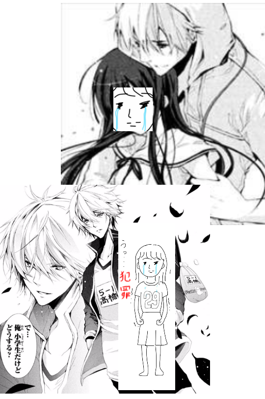 私の横に彼氏を描いて下さい…!