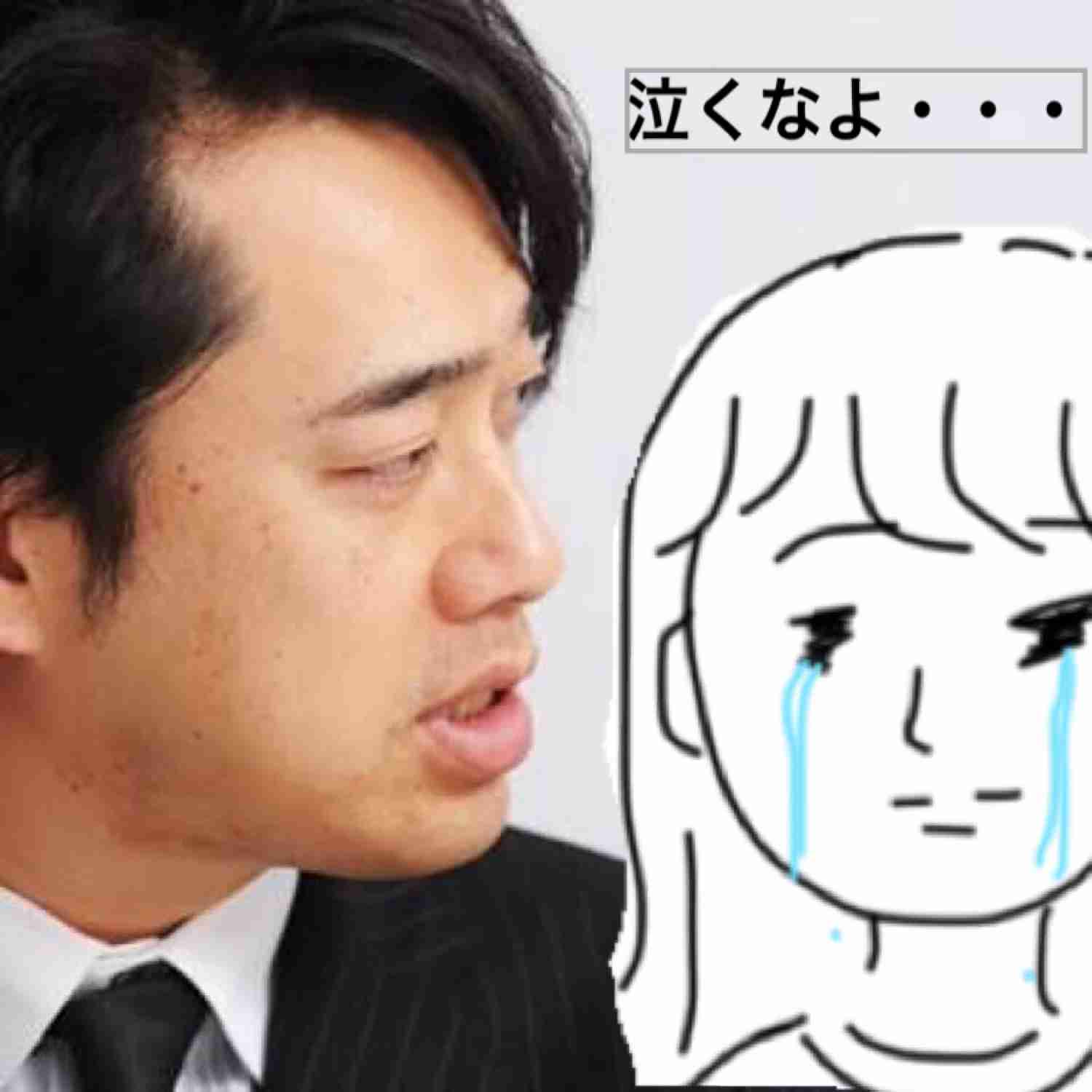 私の横に彼氏を描いて下さい…!