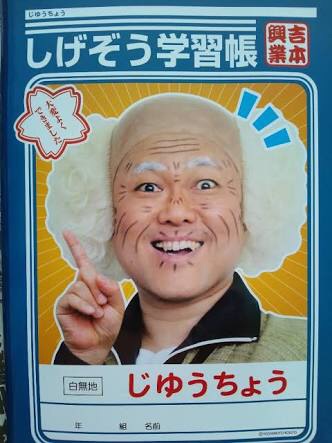 私の横に彼氏を描いて下さい…!