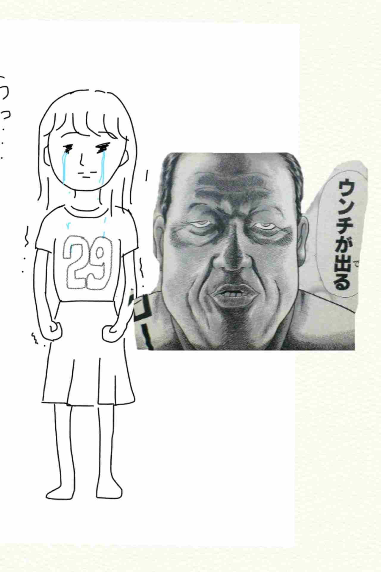私の横に彼氏を描いて下さい…!