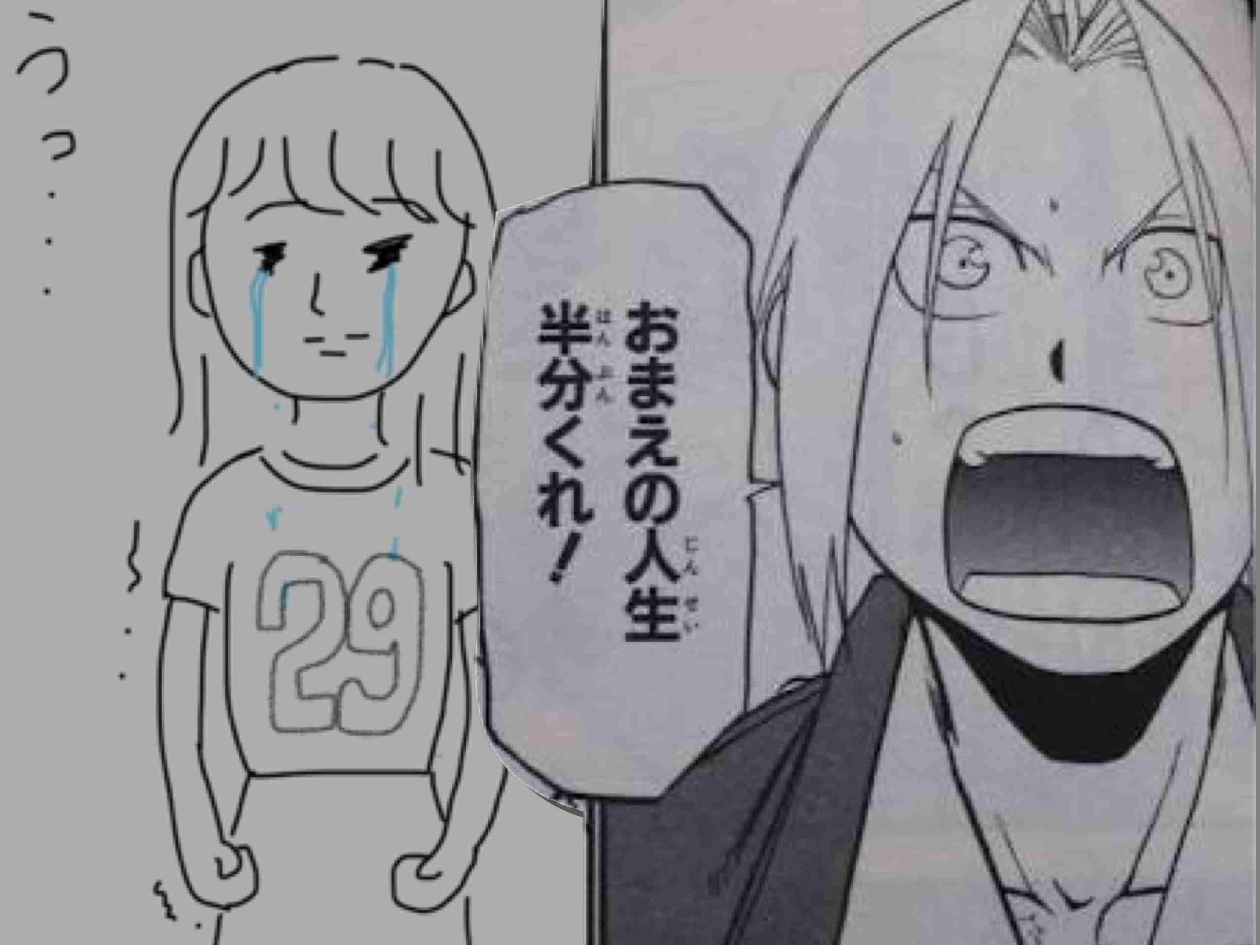 私の横に彼氏を描いて下さい…!