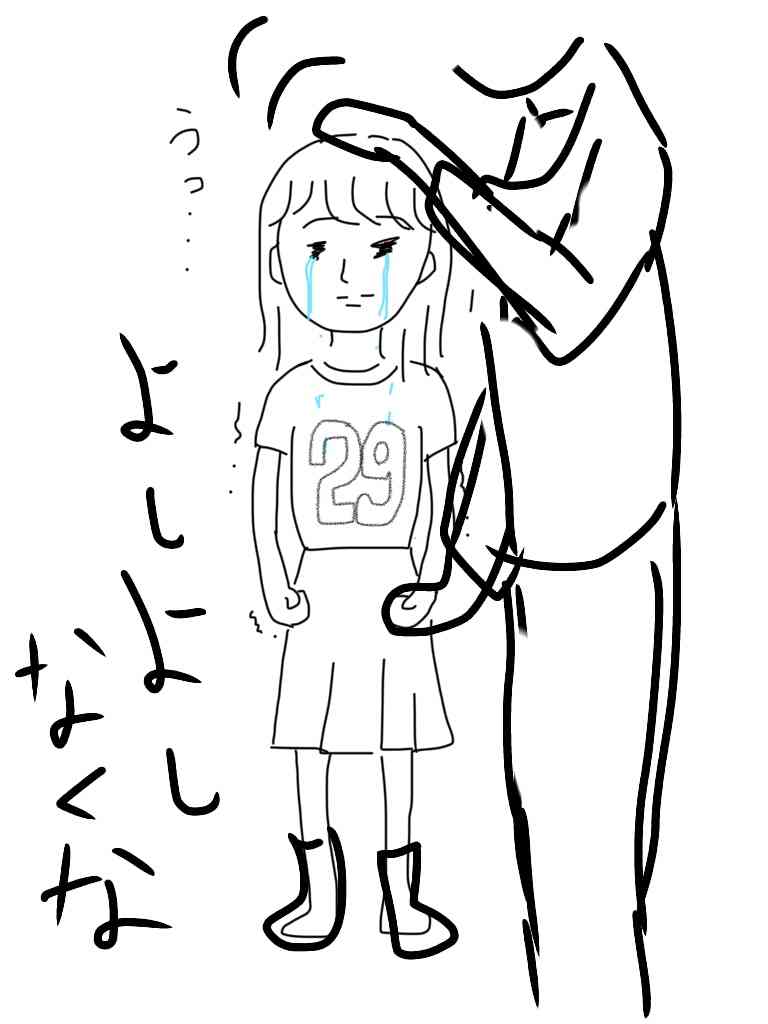 私の横に彼氏を描いて下さい…!
