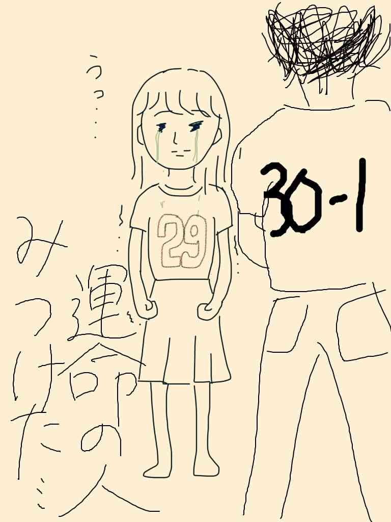 私の横に彼氏を描いて下さい…!