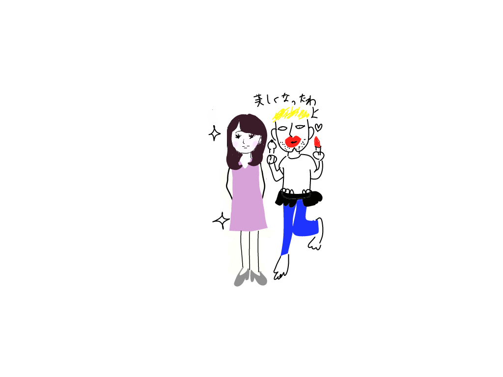私の横に彼氏を描いて下さい…!
