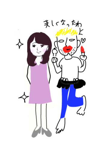 私の横に彼氏を描いて下さい…!