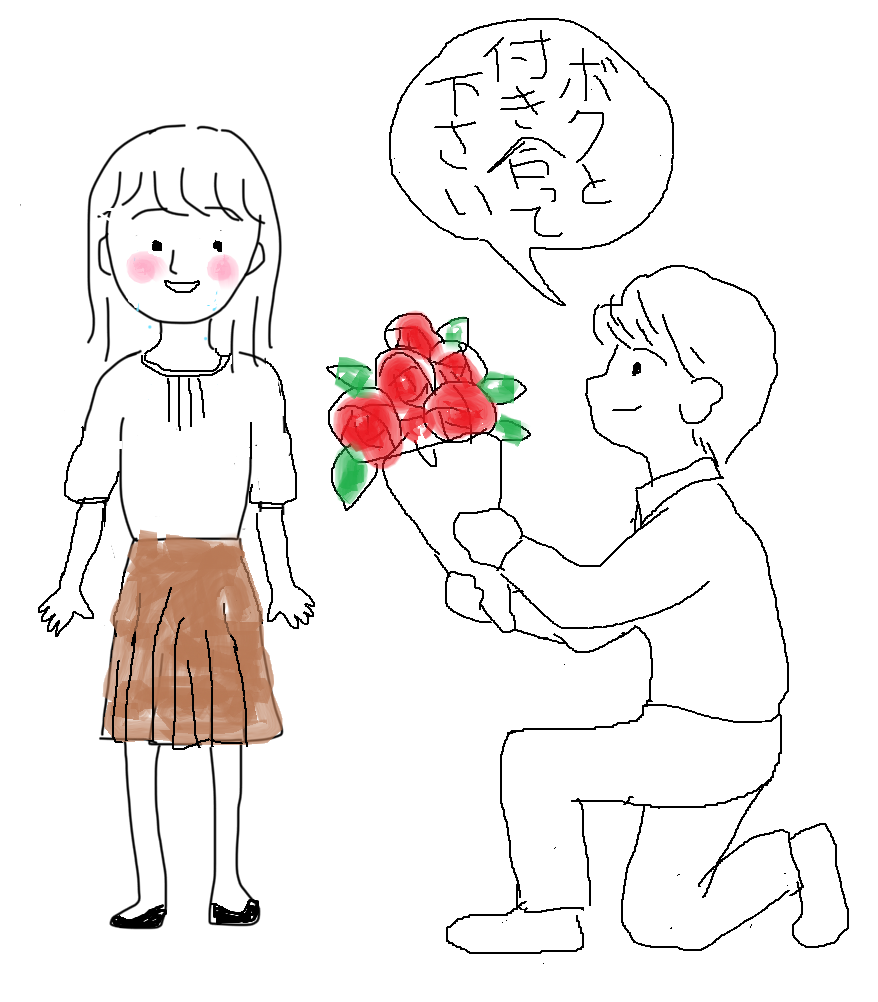 私の横に彼氏を描いて下さい…!