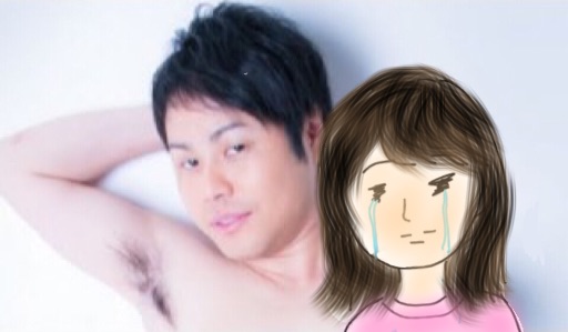 私の横に彼氏を描いて下さい…!