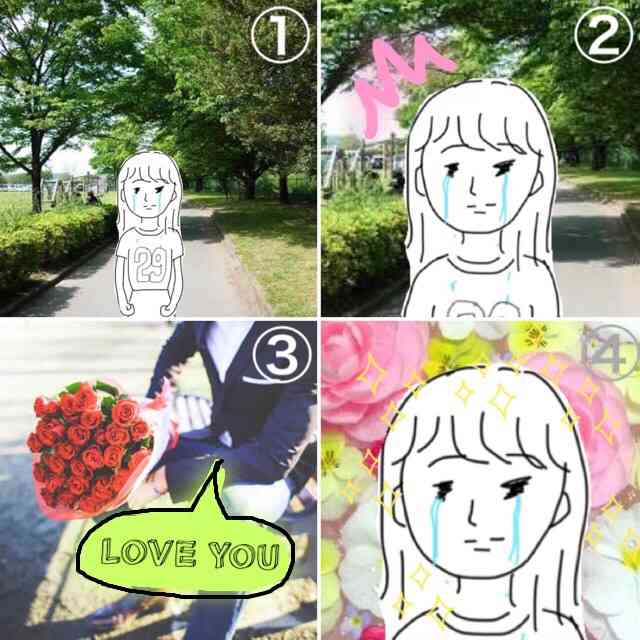 私の横に彼氏を描いて下さい…!