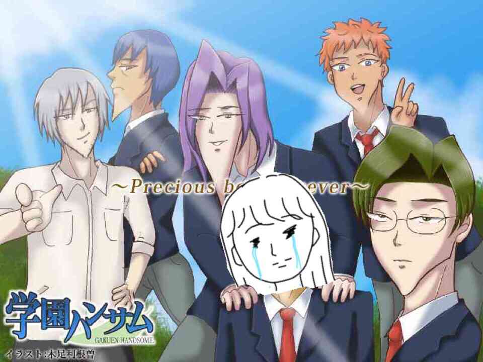私の横に彼氏を描いて下さい…!
