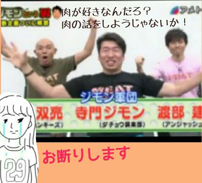 私の横に彼氏を描いて下さい…!