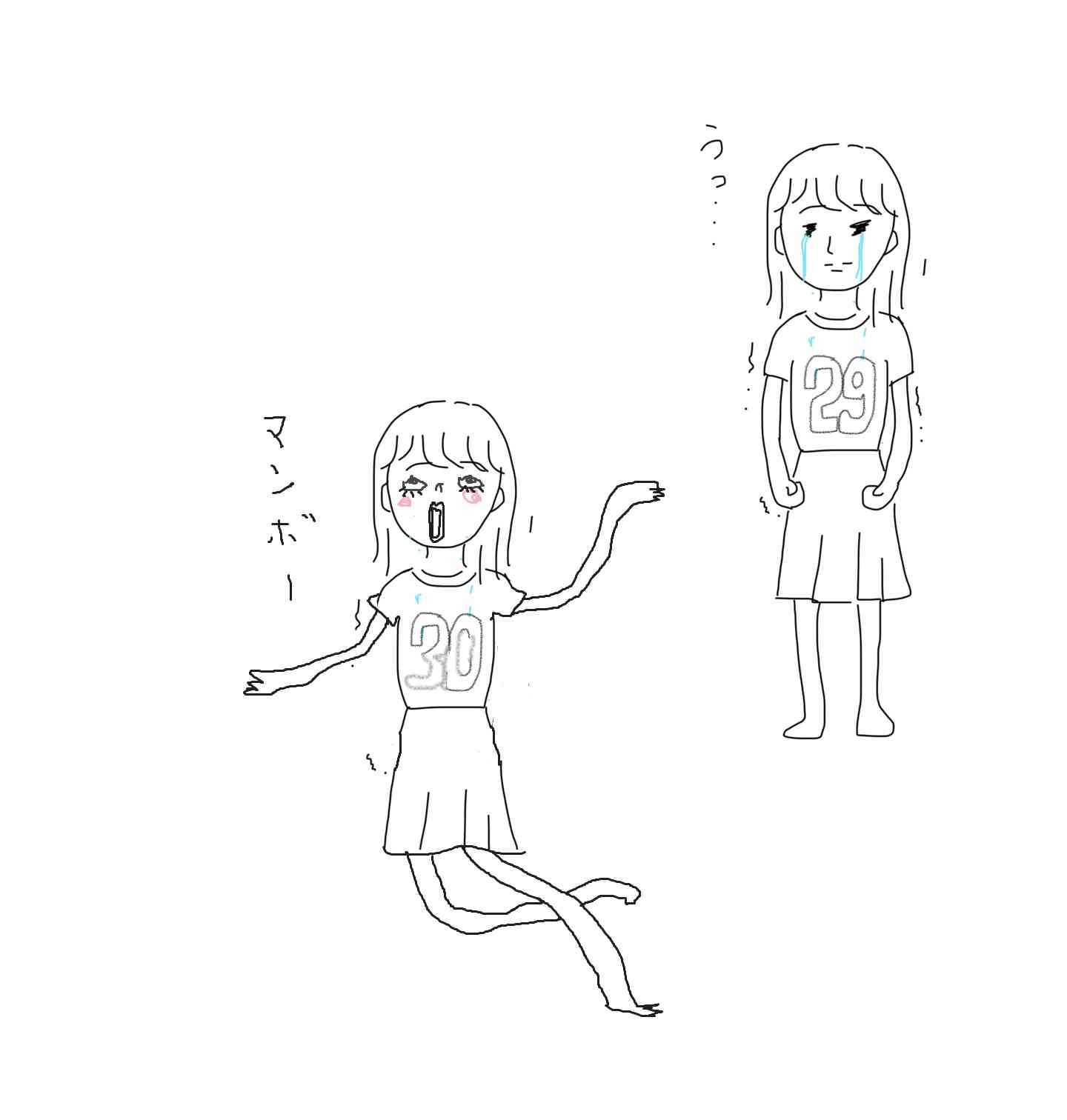 私の横に彼氏を描いて下さい…!