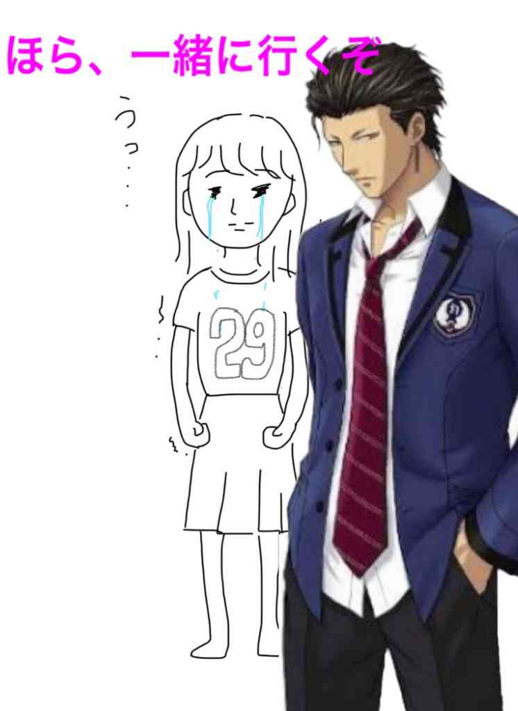 私の横に彼氏を描いて下さい…!
