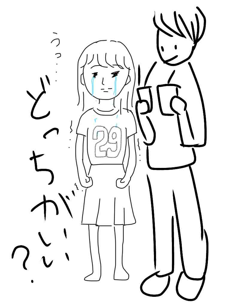 私の横に彼氏を描いて下さい…!