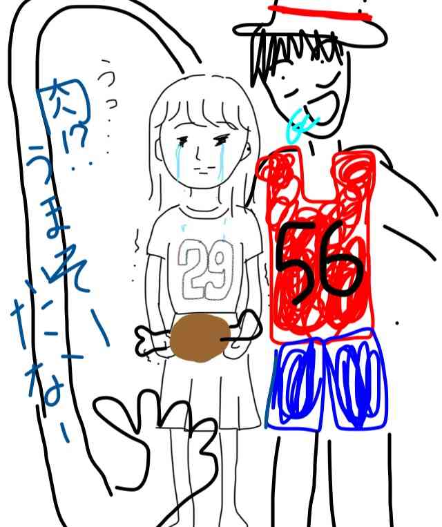 私の横に彼氏を描いて下さい…!