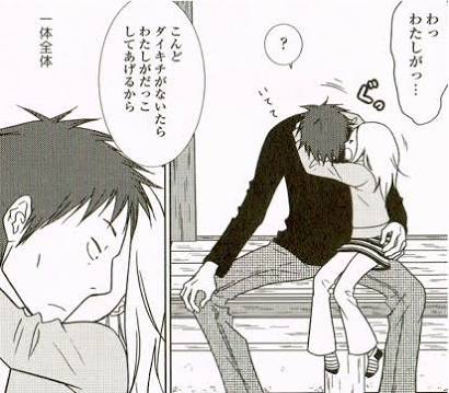 最近読んで面白かった漫画教えてください