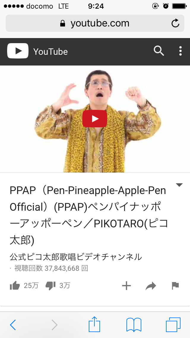 世界で大流行中のPPAP・ピコ太郎、ガールズアワードで盛大にスベる