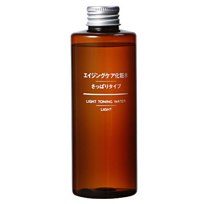 無印の化粧品使ってる方！