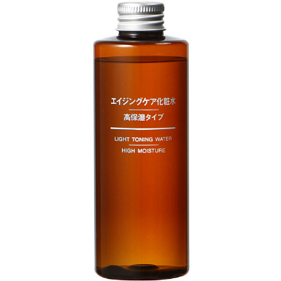 無印の化粧品使ってる方！