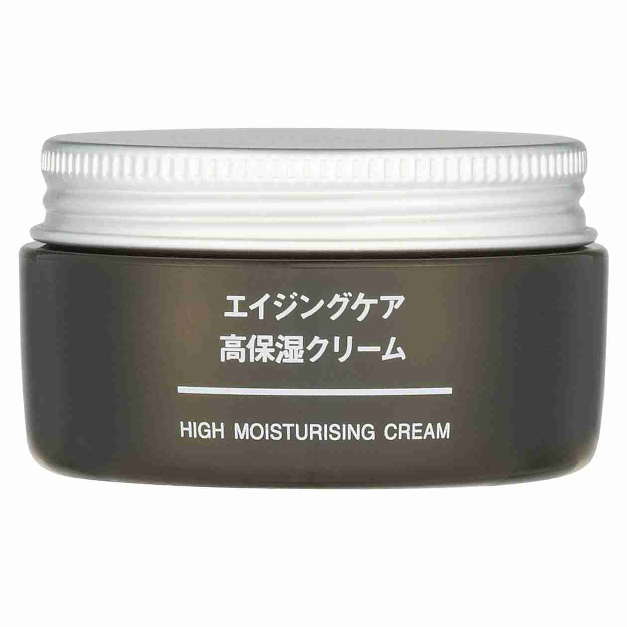 無印の化粧品使ってる方！