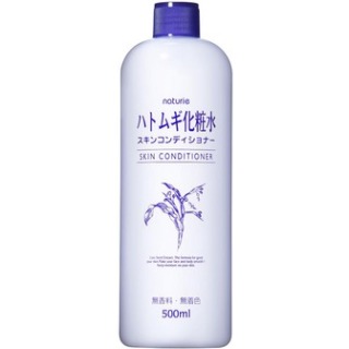 無印の化粧品使ってる方！