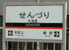 エロくないのにエロく見える画像