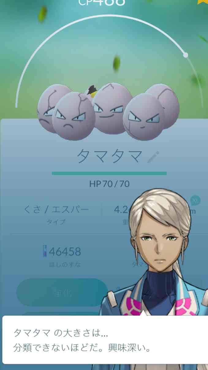 エロくないのにエロく見える画像