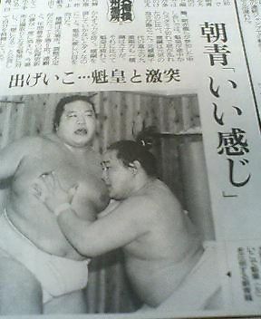 エロくないのにエロく見える画像