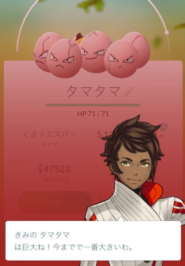 エロくないのにエロく見える画像