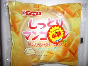 エロくないのにエロく見える画像