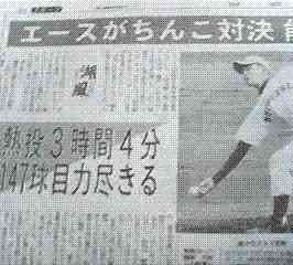 エロくないのにエロく見える画像