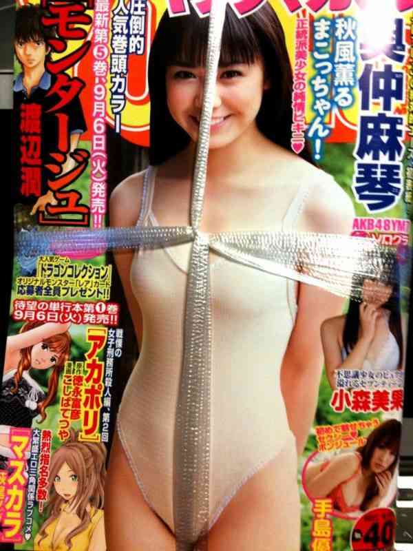 エロくないのにエロく見える画像