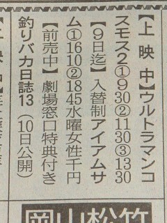 エロくないのにエロく見える画像
