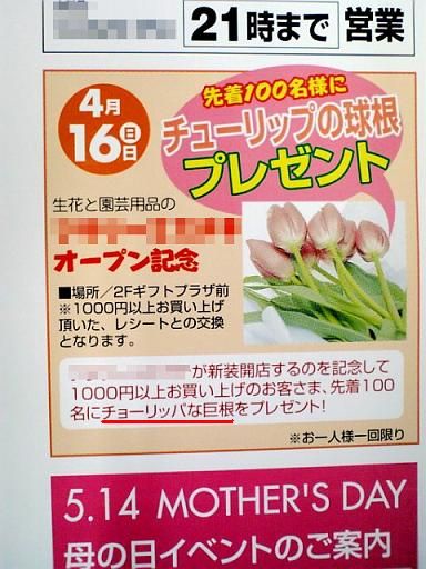 エロくないのにエロく見える画像