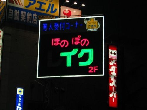 エロくないのにエロく見える画像