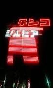 エロくないのにエロく見える画像