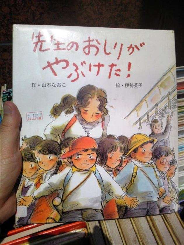 エロくないのにエロく見える画像