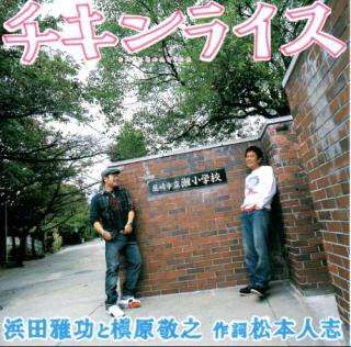 歳を重ねて改めて聴いたら心に響く歌