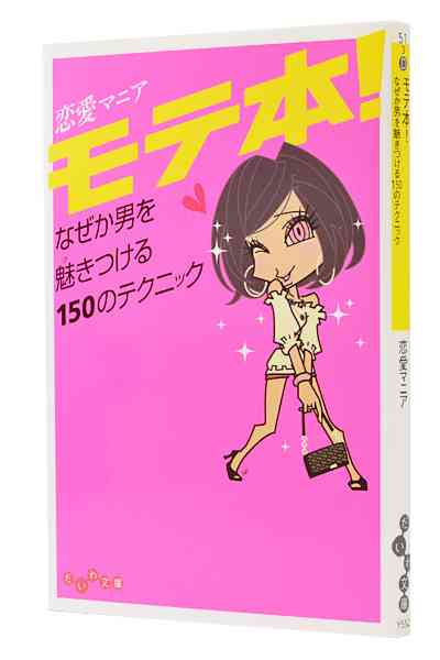 購買意欲をそそられないもの
