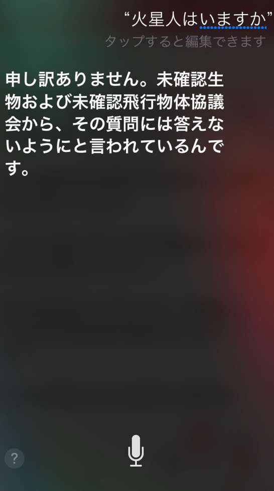 イルミナティ、陰謀論について語ろう！